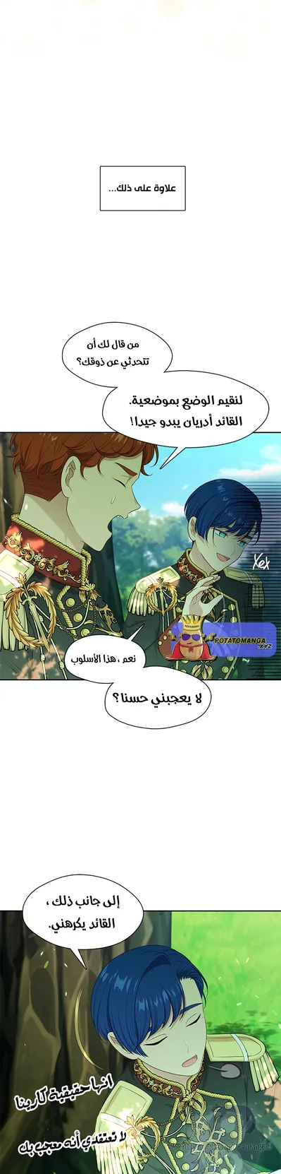 الصفحة 23