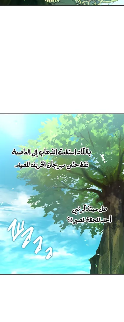 الصفحة 24