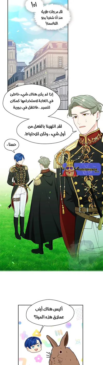 الصفحة 28