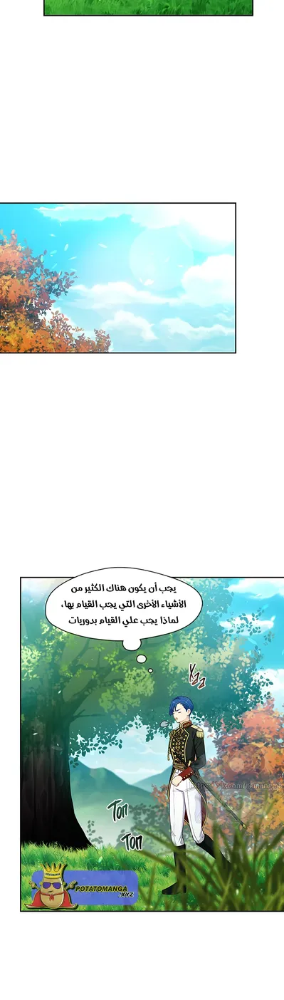 الصفحة 30