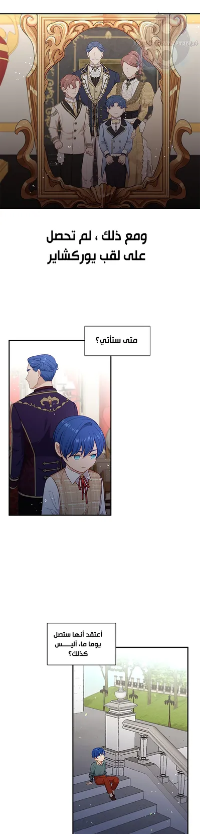 الصفحة 7