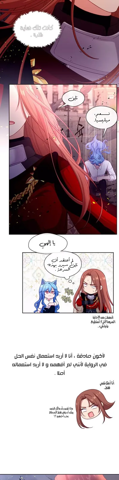 الصفحة 21