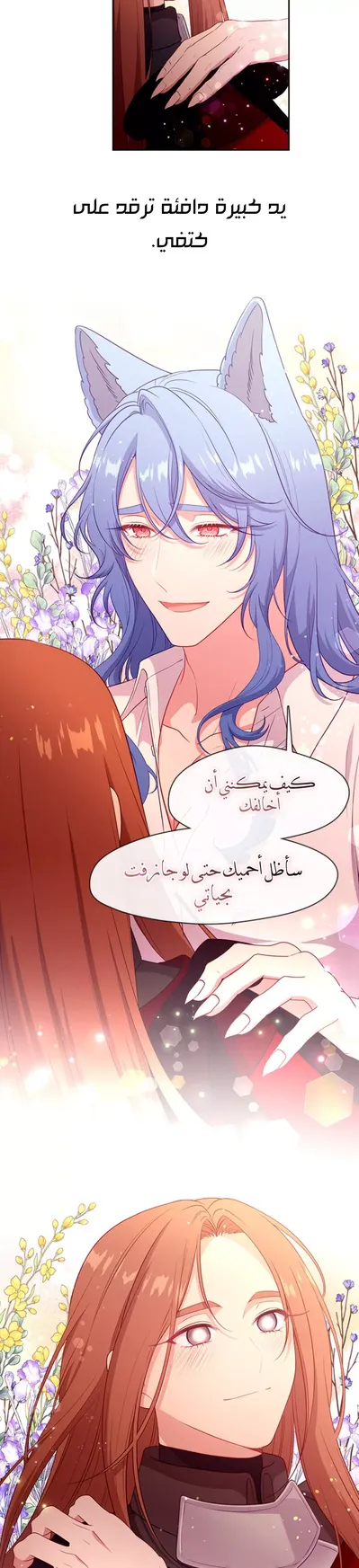 الصفحة 26