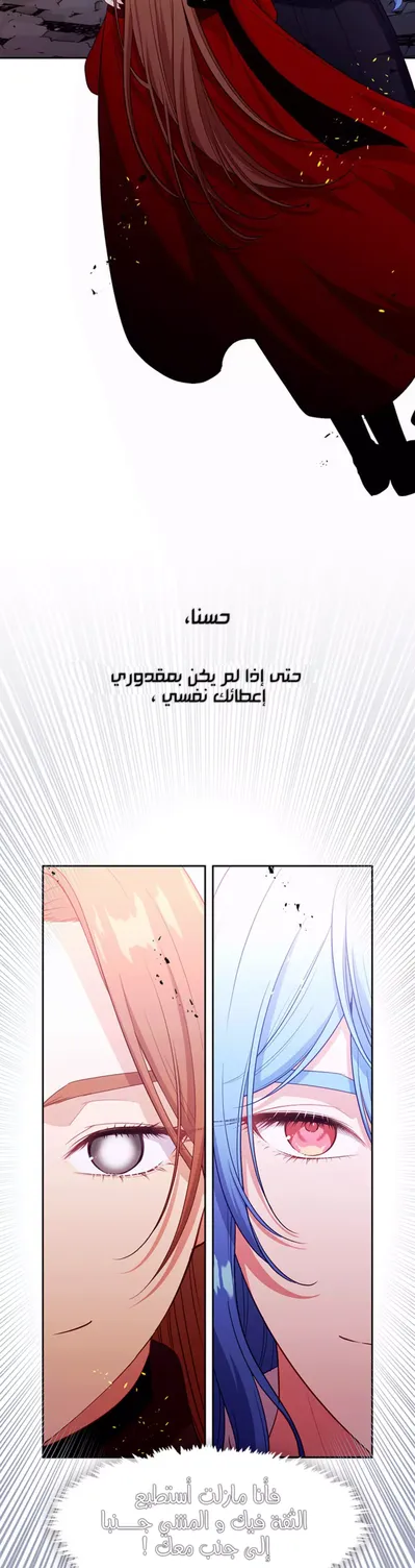 الصفحة 28