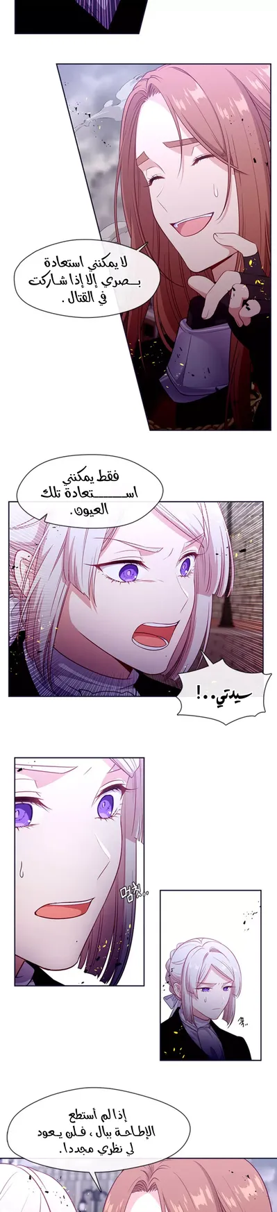 الصفحة 6