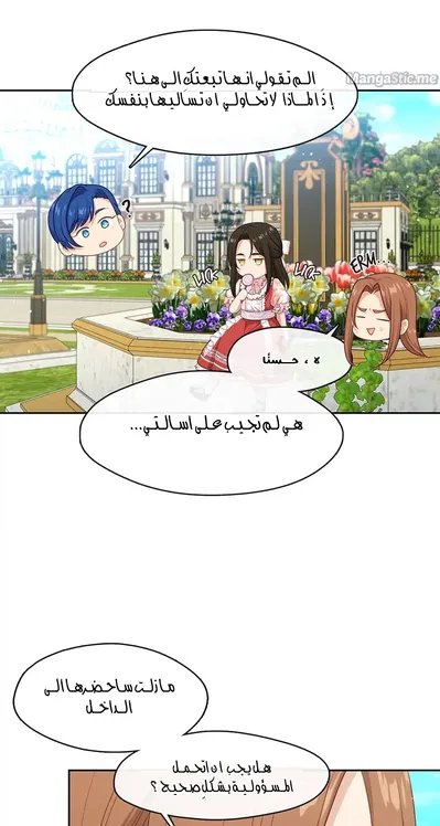 الصفحة 11