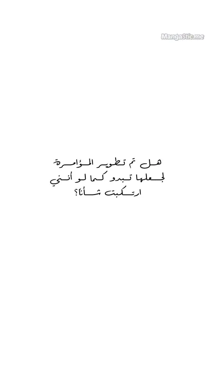 الصفحة 20