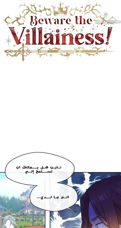 الصفحة 21