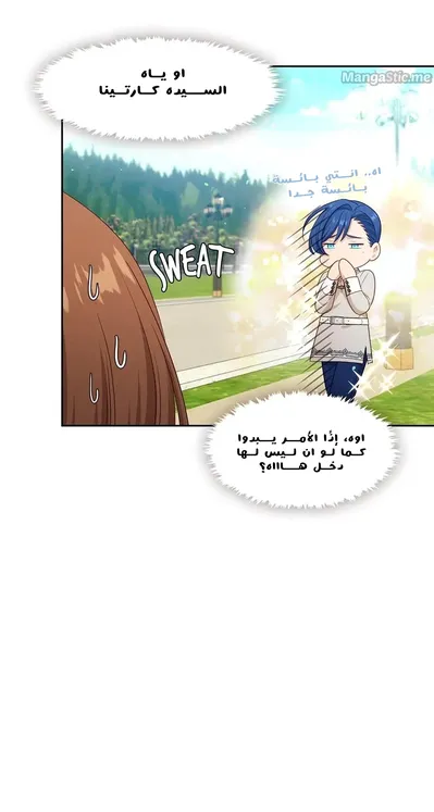 الصفحة 23