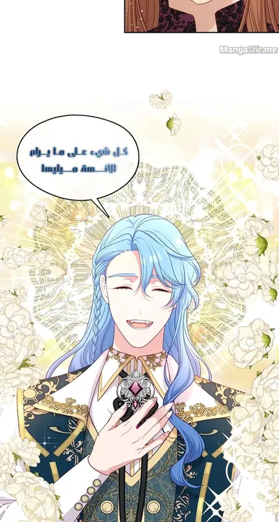 الصفحة 25