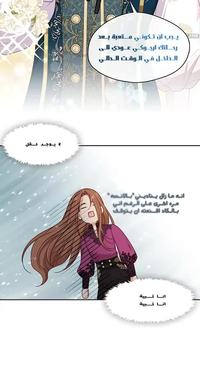 الصفحة 26