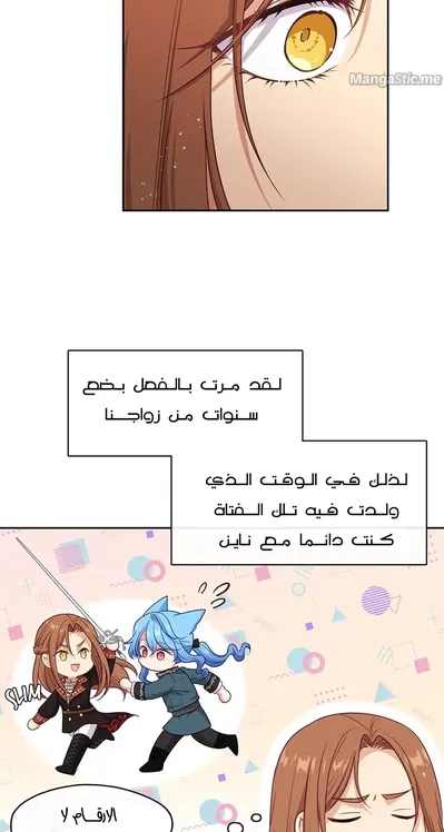 الصفحة 37