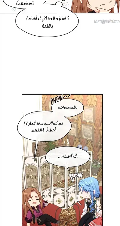 الصفحة 38