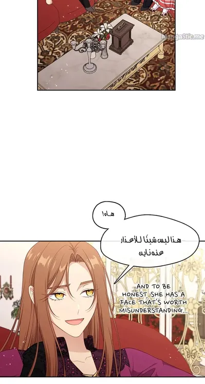 الصفحة 39