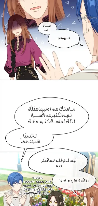 الصفحة 4