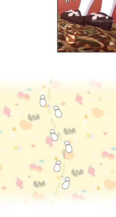 الصفحة 45