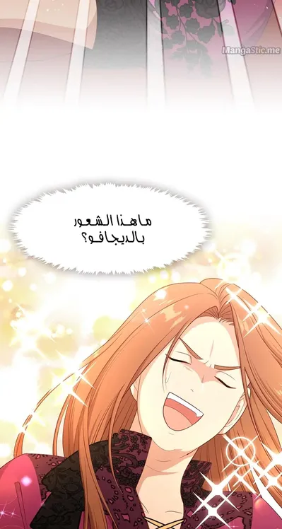الصفحة 48