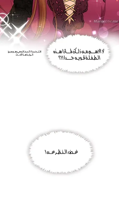 الصفحة 49