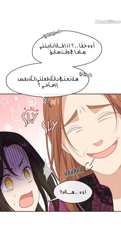 الصفحة 51