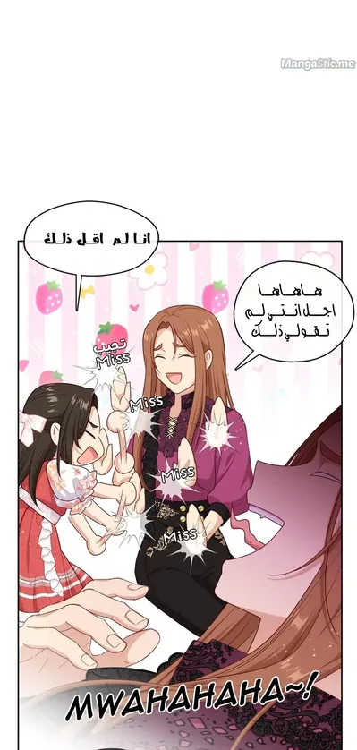 الصفحة 52