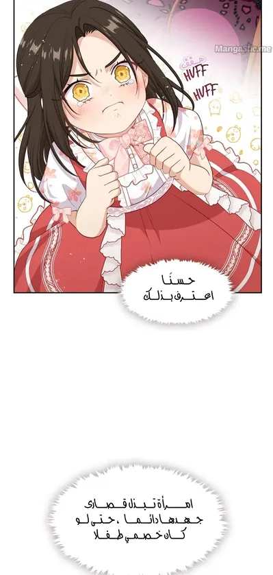 الصفحة 53