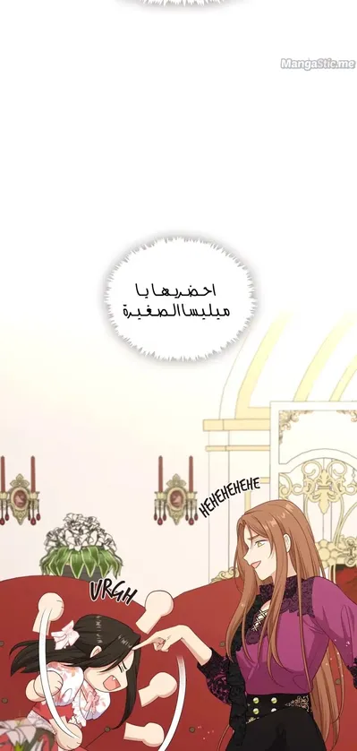 الصفحة 54