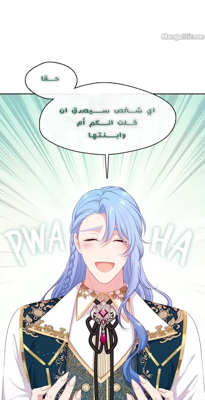 الصفحة 57