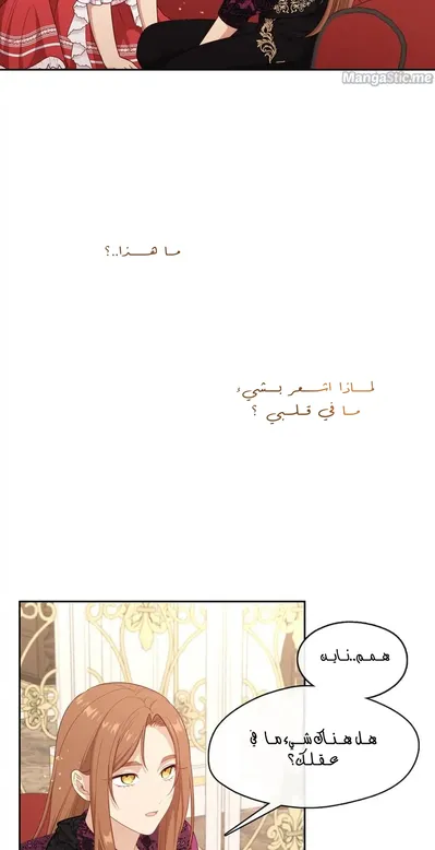 الصفحة 59