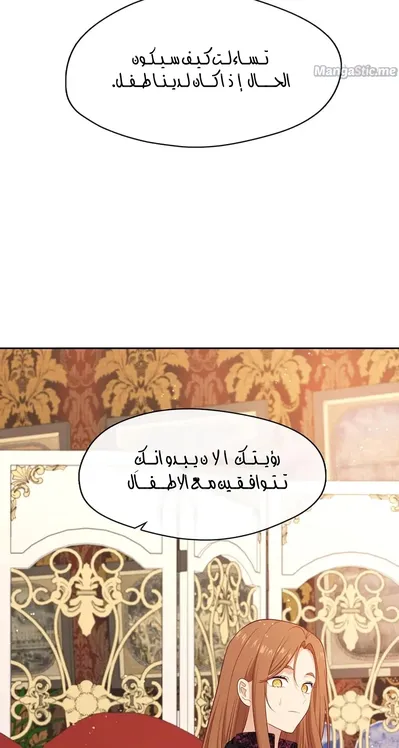 الصفحة 64