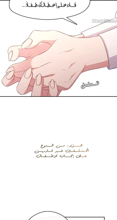 الصفحة 66