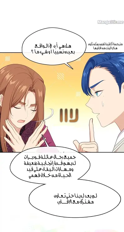 الصفحة 8