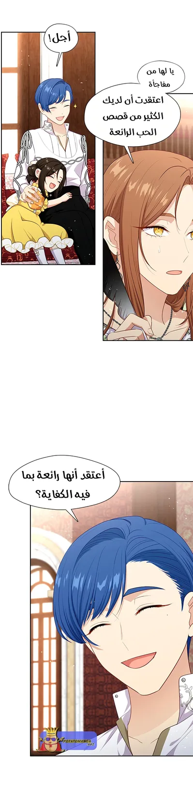 الصفحة 11