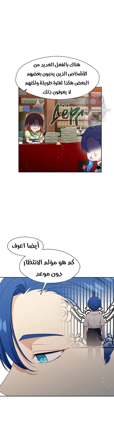 الصفحة 12