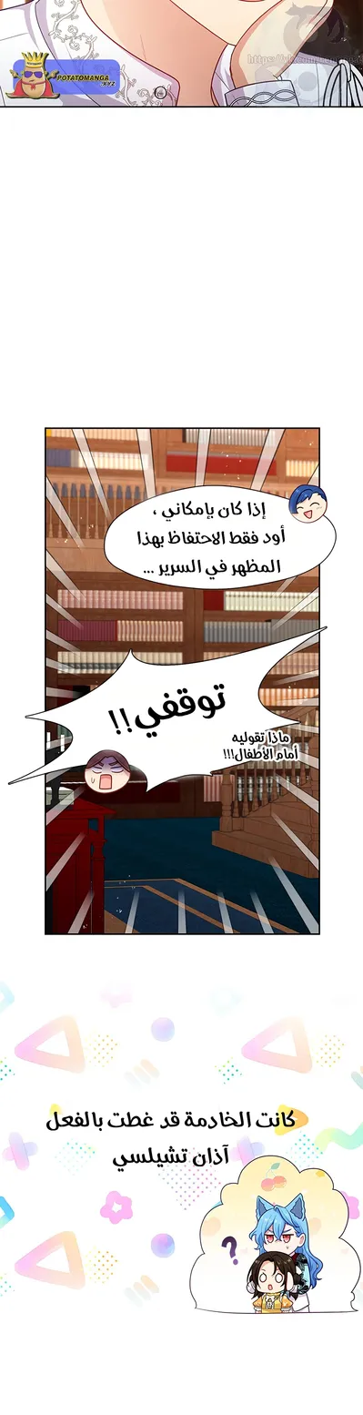 الصفحة 16