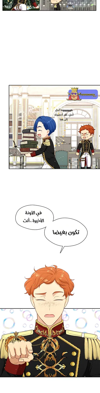 الصفحة 18