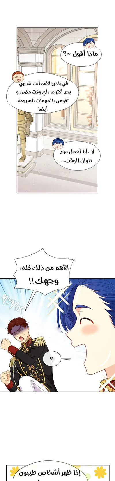 الصفحة 19
