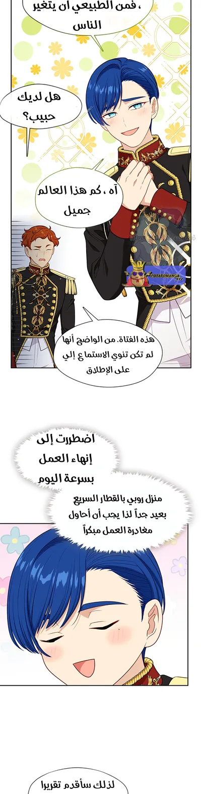 الصفحة 20