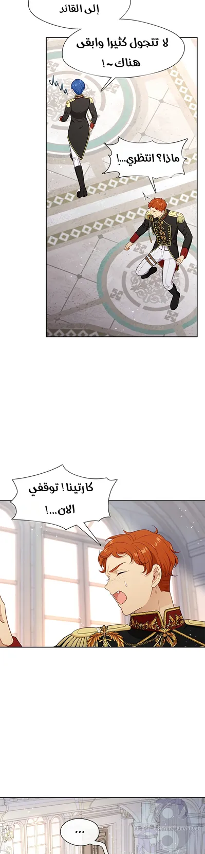 الصفحة 21