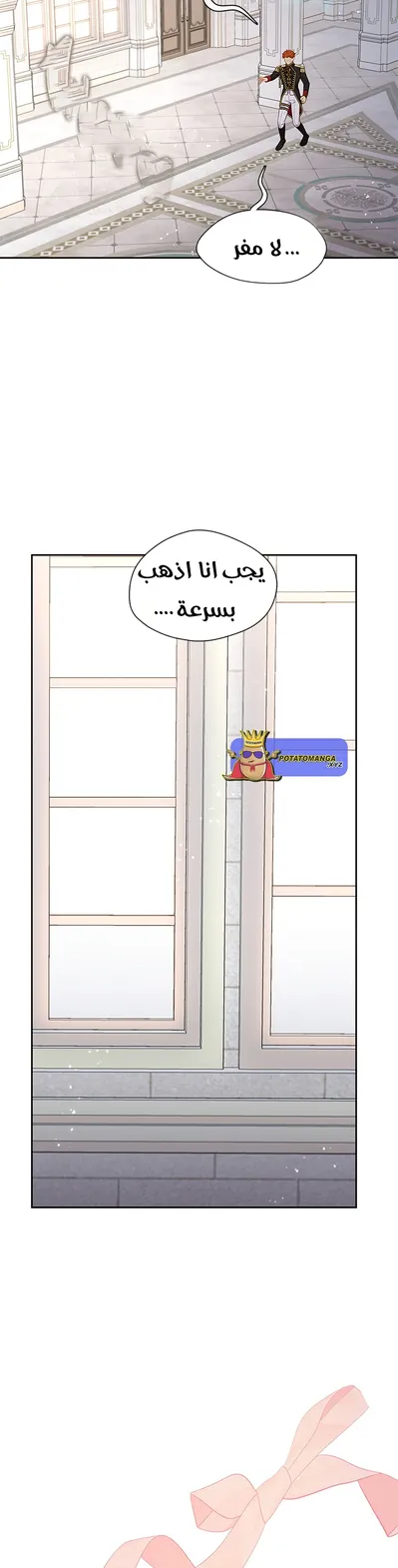 الصفحة 22