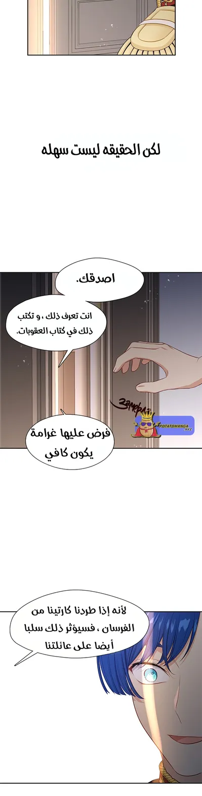 الصفحة 24