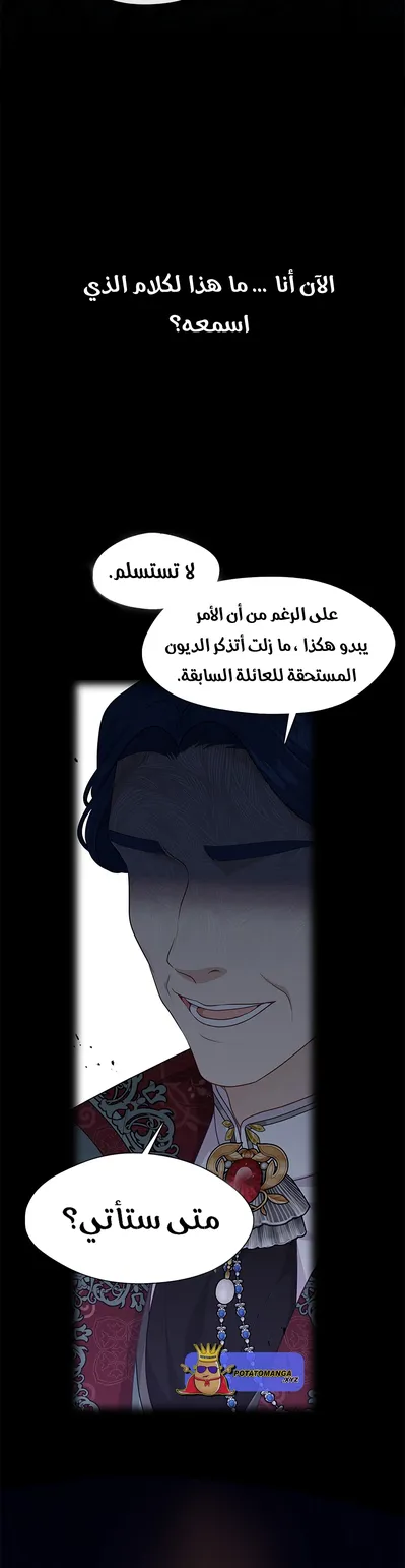 الصفحة 28