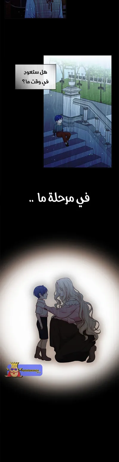 الصفحة 30