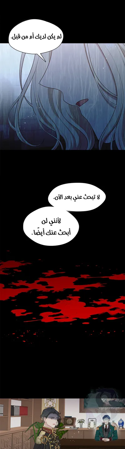 الصفحة 31