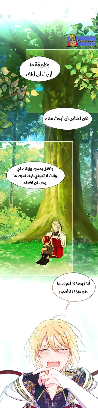 الصفحة 7