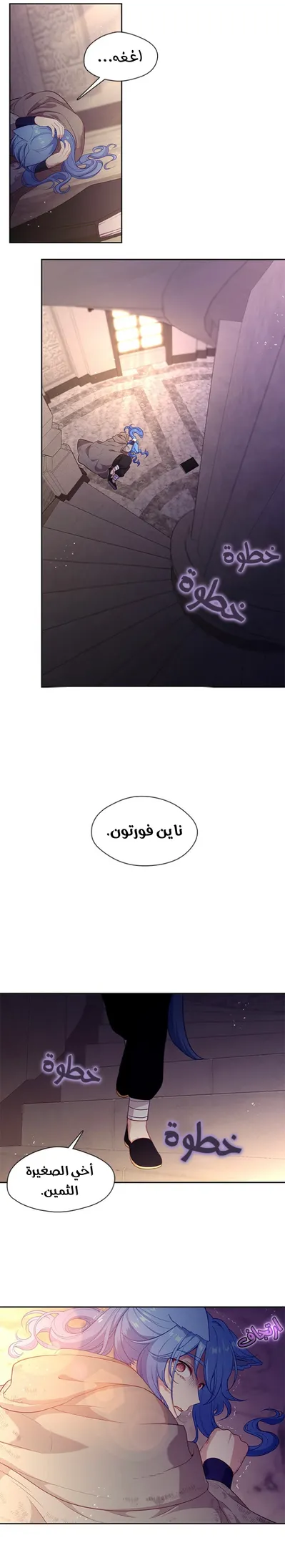 الصفحة 12