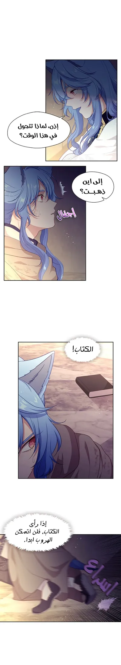 الصفحة 14