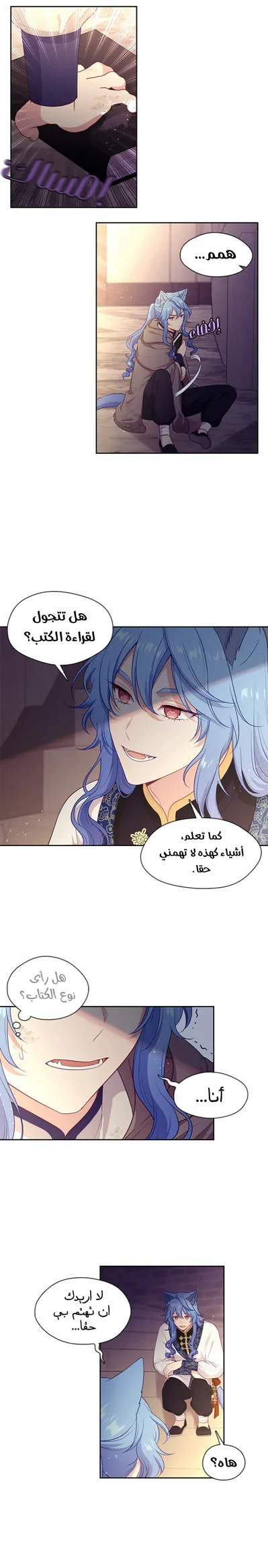 الصفحة 15