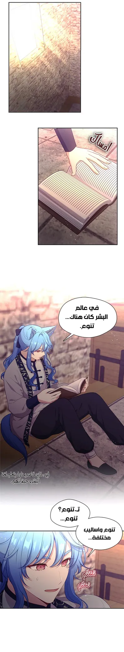 الصفحة 4
