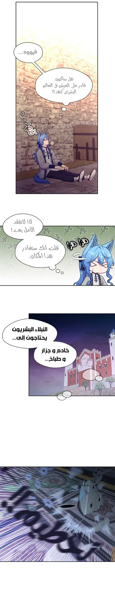 الصفحة 5