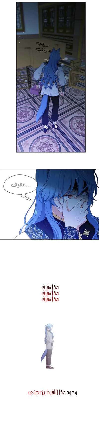 الصفحة 6